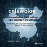 cnlawblog: Your Go-To Resource for Understanding Chinese Law